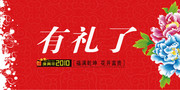 �Լ�����2010����꿨����