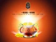欧洲皇庭房地产海报设计