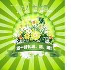��һ�Ͷ�����ɫ�����ز�