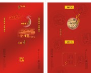 原创月饼包装设计素材