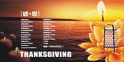 �ɻ����ز� �����羰ͼ