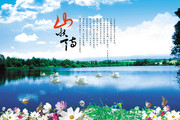 天鹅湖图片 山水情风景