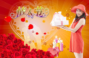 2011年情人节素材