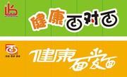 字体标志设计