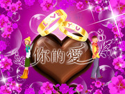 情人节背景素材 心形巧克力