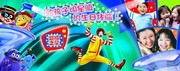 麦当劳海报