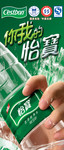 纯净水海报 怡宝饮用水