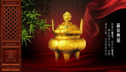 金色熏香炉 传统素材