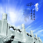 古代石栏杆图片 石雕栏杆
