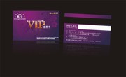 VIP�����Ч��ͼ VIP��ģ��