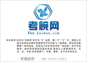网站LOGO设计 原创矢量标志