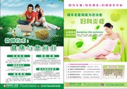 医院杂志封面素材 杂志版面设计