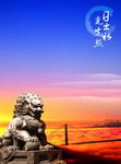 狮子石雕 日出风景照