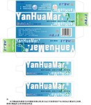 原创牙膏包装盒源文件