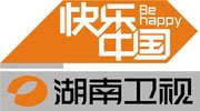 快乐中国矢量标志 湖南卫视节目台标