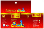 产品包装源文件 漆类