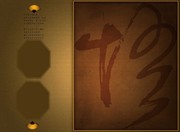古典相册模板 PSD源文件