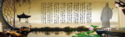 传统文化图片 古典背景