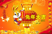 2011�����ز� �����ͼƬ