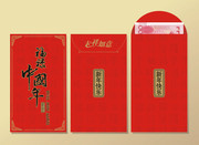 原创新年红包矢量量图