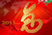 2011新年图片 兔字
