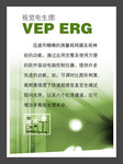 ҽ�Ƽ���չ�� ҽԺչ�屳��