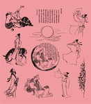 李白诗集图片 李白画像