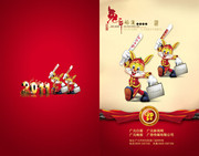 2011����ؿ�PSDģ��