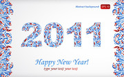 2011年抽象艺术字