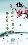 ����÷�� ��־�黭