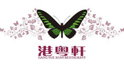 矢量餐厅标志