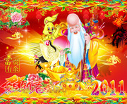 兔年贺新春海报