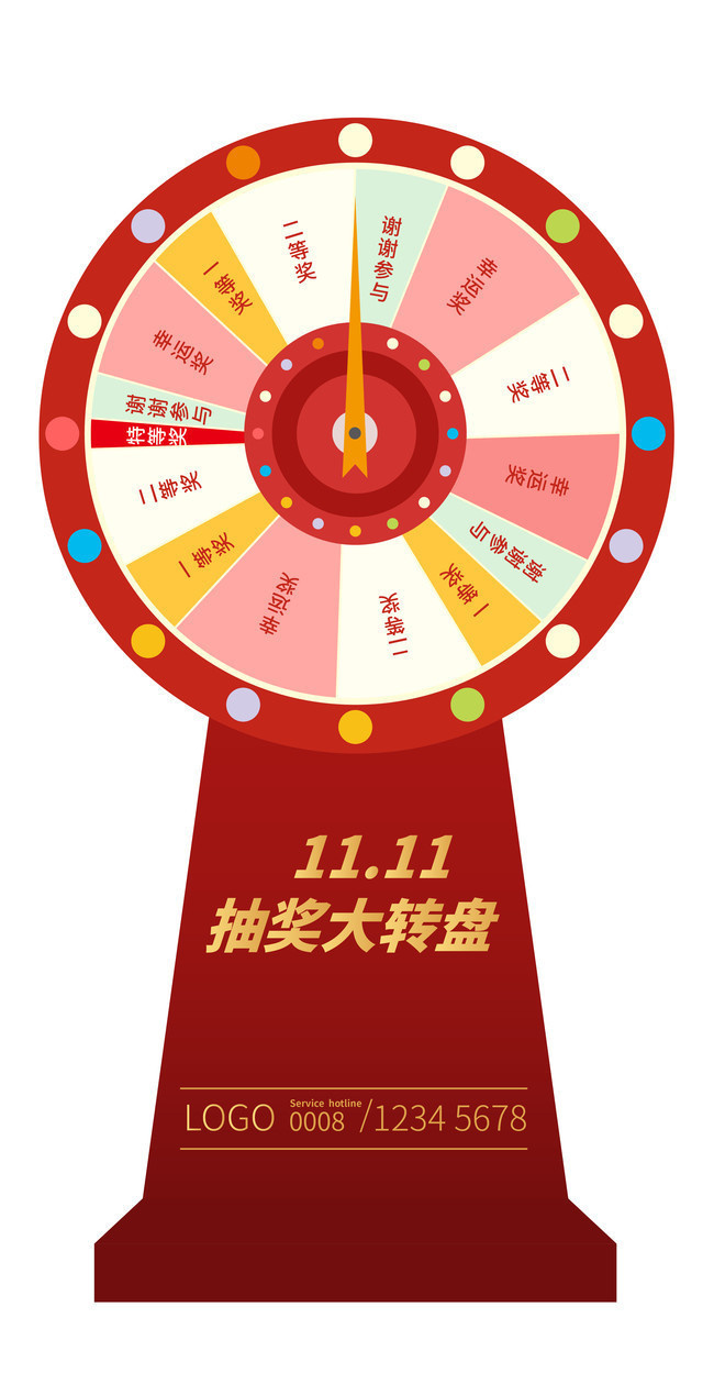 抽奖转盘模板图片下载