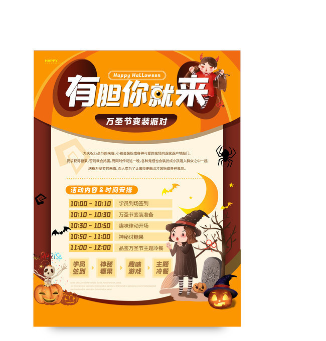 ��ʥ�ڱ�װ�ɶԻ����ͼƬ����