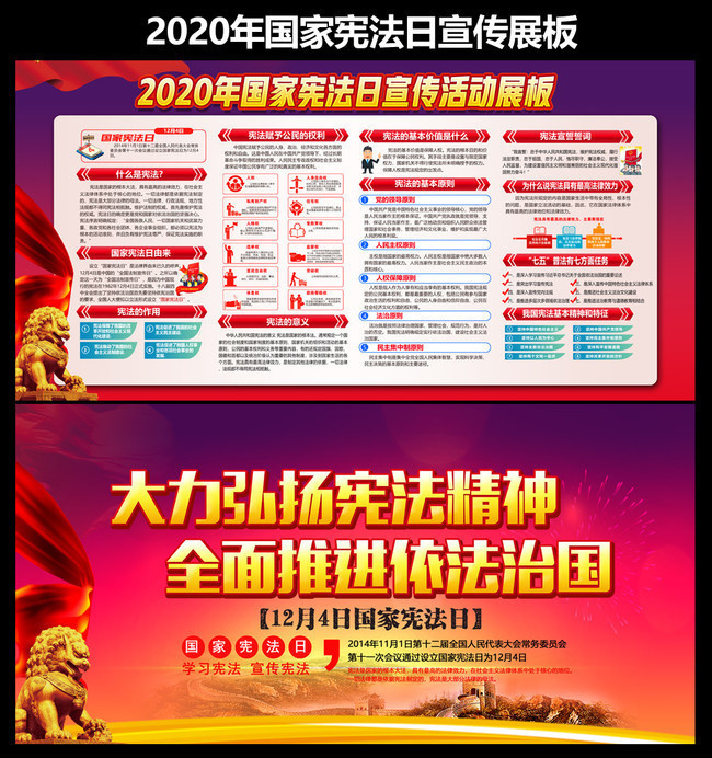 2020������ܷ���չ�����ͼ