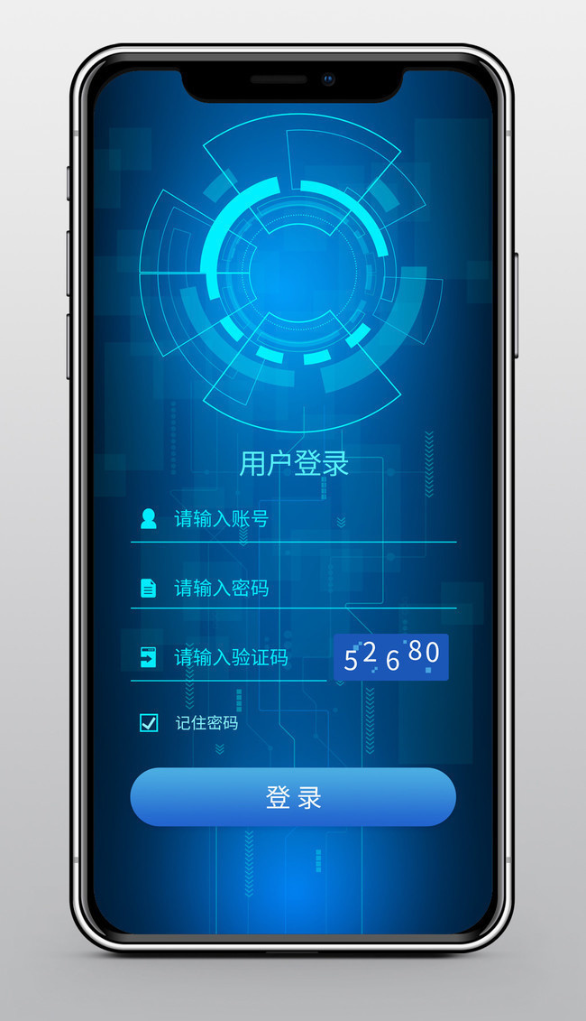 数据科技感科技手机登录页面