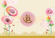 ���뺯ģ������ ˮ�ʻ����ز� 