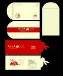 新年贺卡模板 创意折叠贺卡