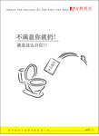个人简历模板
