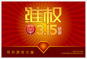 ԭ��3.15չ���ز� 