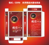 保键药品包装矢量图