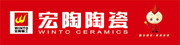 宏陶陶瓷条幅设计 吉祥物图片