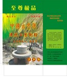 原创面粉包装源文件