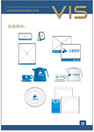 VI应用系统模板