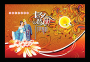 七夕情人节艺术字 七夕海报设计