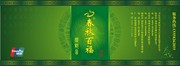 铁观音包装设计素材