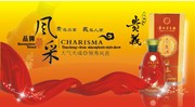 贵義白酒宣传海报 金黄背景 