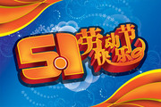 ����5.1�Ͷ����ز�