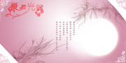 婚纱相册封面设计