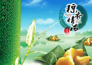 粽香情浓端午节素材